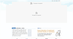 Desktop Screenshot of e-remicon.or.kr
