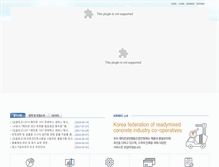 Tablet Screenshot of e-remicon.or.kr